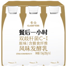 双11狂欢，需首购，PLUS会员：卡士 CLASSY.KISS 餐后一小时250g*6瓶