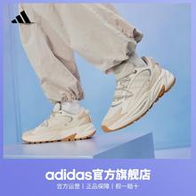 百亿补贴：adidas 阿迪达斯 「波波鞋」adidas阿迪达斯轻运动OZWAVE SURGE厚底缓震防滑耐磨老爹鞋273.9元