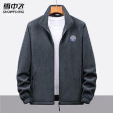 plus会员:雪中飞 摇粒绒夹克