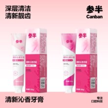 88VIP：参半 小苏打牙膏120g*3+酵素牙膏100g*2