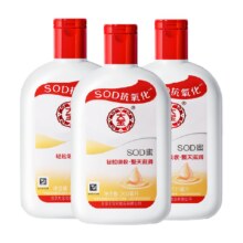 新活动、88VIP、天降礼金、大宝sod蜜身体乳液200ml*3瓶+凑单