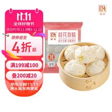 RONG CHU 融厨 桂花发糕 700g 20个