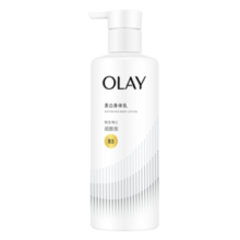 OLAY玉兰油烟酰胺美白身体乳 三抗超白瓶260g润肤保湿乳男女士通用
