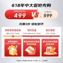 Yeelight易来云沐智能风暖浴霸S6无界照明大摆页集成吊顶 已接入米家APP 【无界照明】G10-2600W649元