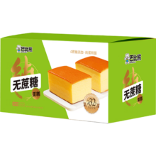plus会员：巴比熊 无蔗糖纯蛋糕原味1000g整箱
