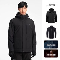 PELLIOT 伯希和 户外冲锋衣女三合一抓绒内胆防风防雨进藏登山服男￥184.00 1.4折