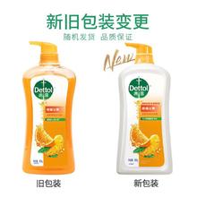 Dettol 滴露 健康沐浴露 柑橘沁爽 950g19.9元