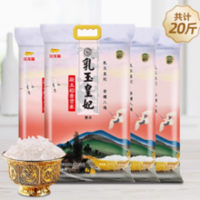 百亿补贴！金龙鱼 乳玉皇妃凝玉稻香贡米2.5kg*4袋