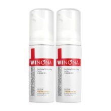 再降价、新活动：薇诺娜舒缓保湿洗面奶50ml 2瓶