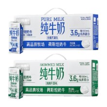 再补券、88VIP：喵满分 全脂脱脂牛奶 200ml×12瓶