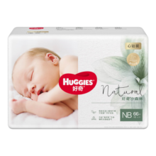 好奇（Huggies）心钻装小森林纸尿裤NB66片婴儿尿不湿139元