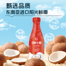 椰泰 轻上0糖生椰【1L*2瓶】无手提扣 装