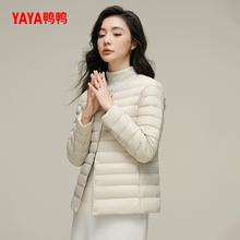 鸭鸭轻薄羽绒服女冬季新品圆领内胆保暖外套