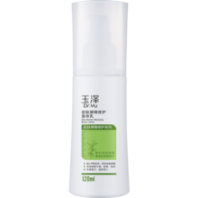 玉泽 皮肤屏障修护身体乳120ml（润肤乳乳液补水保湿滋润缓解干燥）