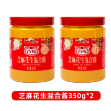 13日0点开始：GUFU 古福 混合芝麻酱 350g*2瓶