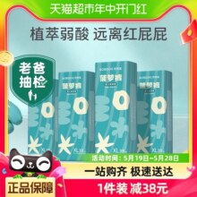 【老爸抽检】加量装巴布豆新菠萝纸尿裤透气婴儿尿不湿XL152片