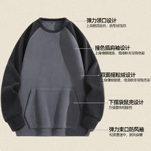 GLM 双面摇粒绒加绒外套 0241101-41-23PY21