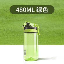 茶花（CHAHUA）运动水杯塑料便携随手杯带盖创意学生户外健身水瓶大容量水杯 小号绿色 480ml