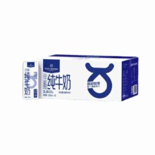 双11狂欢:1号会员店牛奶优惠券·实体卡 送 一箱3.6g蛋白全脂牛奶 (200ml*12瓶)