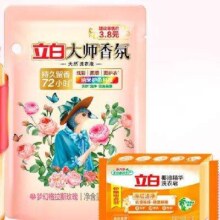 双11狂欢、PLUS会员：立白 椰油洗衣皂101g+大师液100g