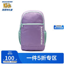 SKECHERS 斯凯奇 儿童书包轻便防水2024夜行反光男女童双肩背包P224K086