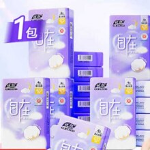 优然 医护级认证卫生巾  420mm 4片 1包