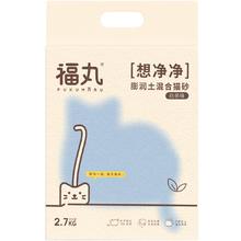 FUKUMARU 福丸 想净净 膨润土混合猫砂 2kg 白茶味12.9元