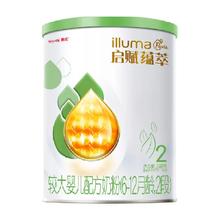 illuma 启赋 惠氏启赋蕴萃有机2段6-12月新生儿婴儿幼儿童奶粉350g