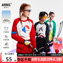 Annil 安奈儿 2024秋新款 儿童拼色记忆棉弹弹T长袖T恤 （110~170码）多款