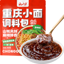 PLUS、需首购:云山半重庆小面调料麻辣拌面酱30g*10包