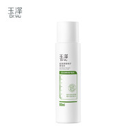 Dr.Yu 玉泽 皮肤屏障修护保湿水 80ml￥14.06 1.4折 比上一次爆料上涨 ￥2.15