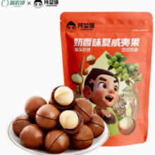 88VIP！xinnongge 新农哥 陈坚强夏威夷果奶香味250g/袋