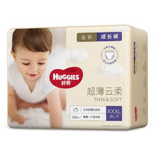 88VIP会员：HUGGIES 好奇 金装系列 拉拉裤 L48/XL40/XXL28/XXXL26