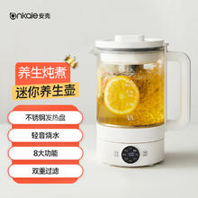 ankale 安壳 养生壶 养生烧水壶烧水煮茶一体机 办公室迷你 煮茶壶恒温壶 1.5L 「配不锈钢滤网」