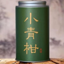 PLUS会员:信仲号茶叶 小青柑普洱茶 罐装 125g＊3件74.25元包邮（合24.75元/件）