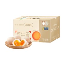 88VIP、需福袋、国虹可生食无菌鸡蛋1.41kg×1盒