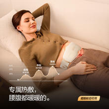 23:30截止：SKG 未来健康 G5系列1代 腰部按摩器 礼盒款