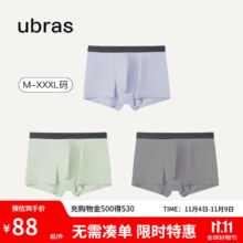 ubras速干棉抗菌裆男士内裤四角裤三条装