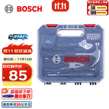 BOSCH 博世 家用多功能工具套装 12件套