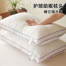 五星酒店 成人学生宿舍护颈枕 睡眠单人床上用品枕芯 一对装
