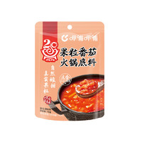 呷哺呷哺 火锅底料150g/袋  果粒番茄