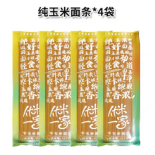 五芳斋旗下！优米一家 干玉米面条 250g*4袋￥8.90 2.2折 比上一次爆料降低 ￥1