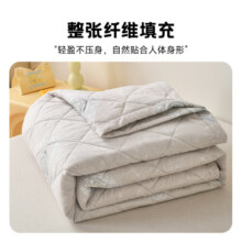 COUNT SHEEP被子夏被 空调被芯 可水洗薄被双人被 简爱 150*200（1.8斤）