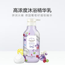 Opal 澳寶 澳宝水嫩保湿沐浴乳500ml9.9元