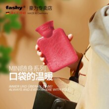 送可拆洗外套！Fashy 费许 Mini随身系列 防爆注水热水袋0.3L￥46.90 2.7折