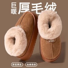 女士超厚底加绒雪地靴