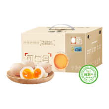 88VIP、天降礼金、喵满分精选可生食鸡蛋50g*30枚