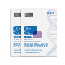 敷尔佳 医用透明质酸钠修复贴（5片/盒）新版白膜2盒 皮肤修复 MHA-C-T
