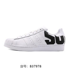 adidas 阿迪达斯 正品男当季新款三叶草贝壳头休闲鞋B37977