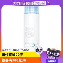 【自营】芙丽芳丝化妆水130ml补水保湿护肤修护柔润清爽柔润水润
